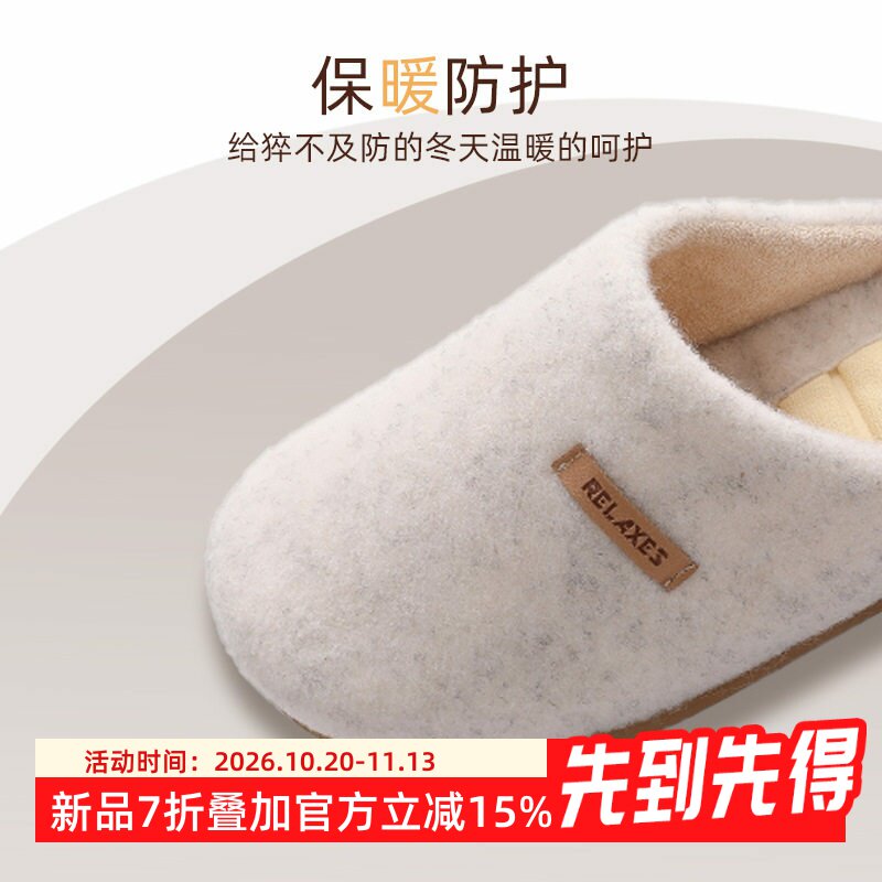 家居棉拖鞋踩屎感室内防滑月子鞋