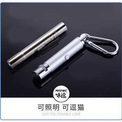 Petstwo激光逗猫棒逗猫激光笔猫玩具自嗨激光棒逗猫神器猫咪玩具