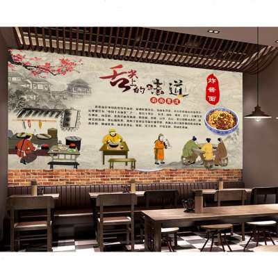 四川重庆小面炸酱面拌面小吃面馆简介海报灯片招牌壁画贴图挂画