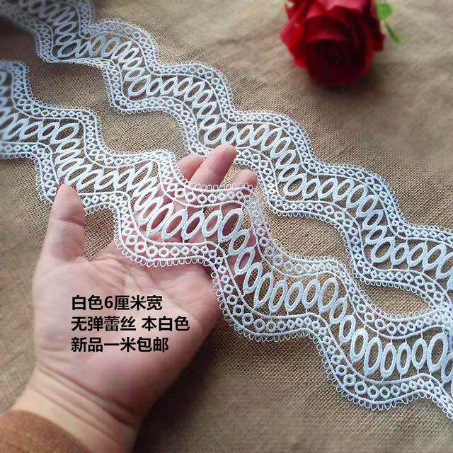 白色宽6厘米水溶牛奶丝无弹花边蕾丝衣领花边辅料裙子下摆服装