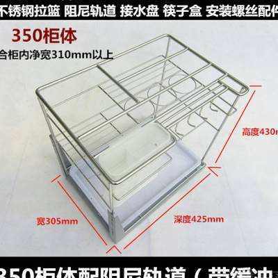 定制调味篮蓝收纳栏物不锈钢抽屉式立式架调料厨房橱柜拉篮内置竖