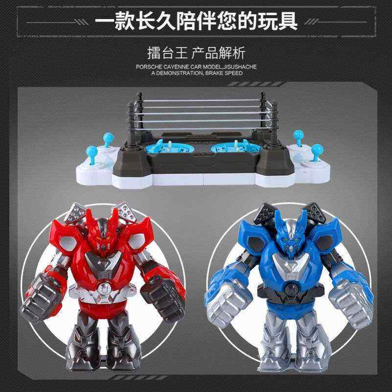 对战机器人体感格斗机器人对打机器人拳击对战玩具打架玩具减压