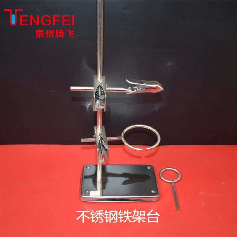 铁架台滴定台蝴蝶夹铁夹十能夹冷凝管铁圈万字夹教学仪器实验器材