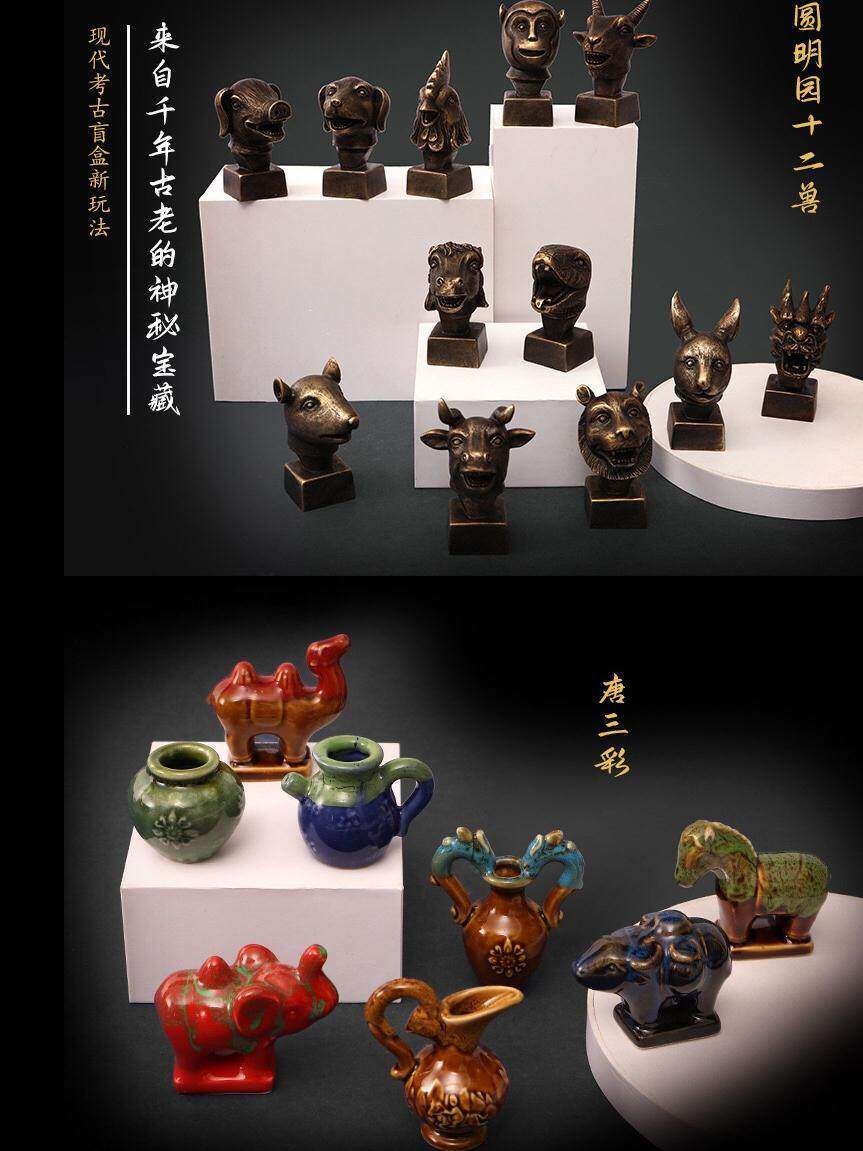 河南博物馆文物盲盒考古盲盒网红文物修复儿童唐三彩挖掘宝藏玩具