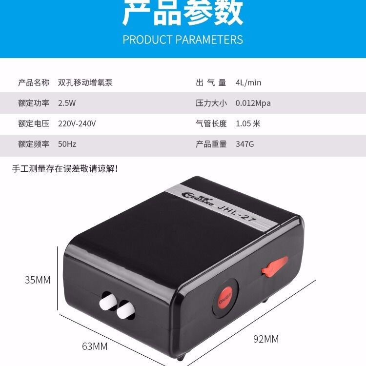 充电氧气泵鱼缸养鱼增氧泵usb车载泵户外钓鱼充氧机便携小增氧机