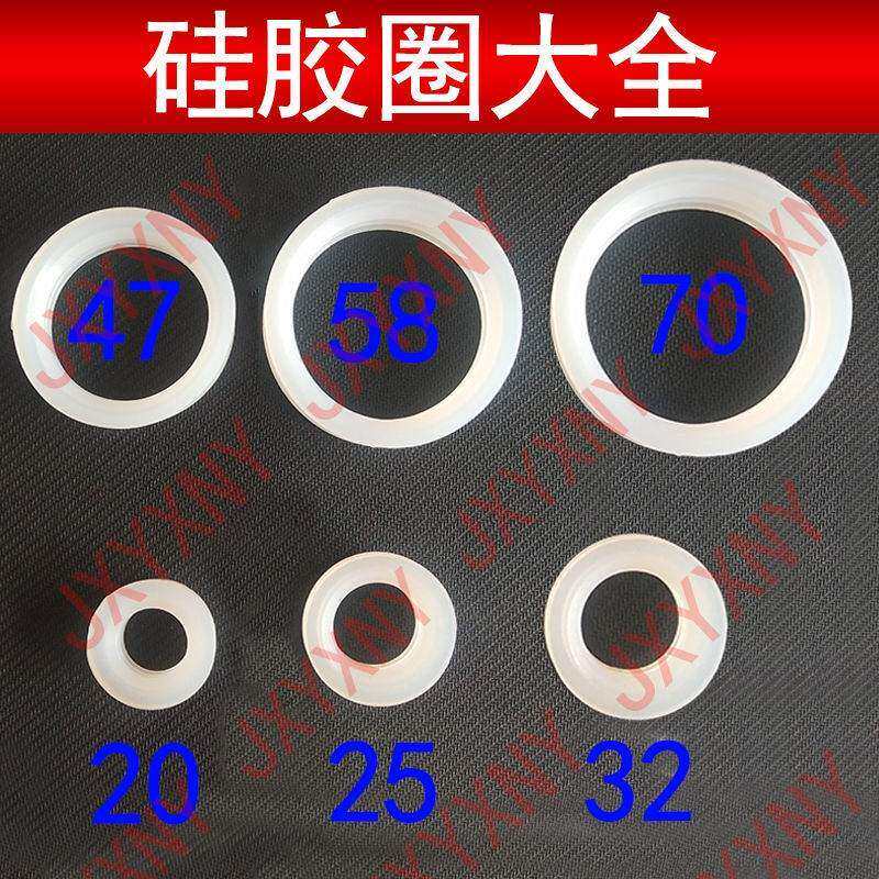 太阳能密封圈58加厚型47玻璃管密封圈胶圈通用硅胶太阳能配件大全