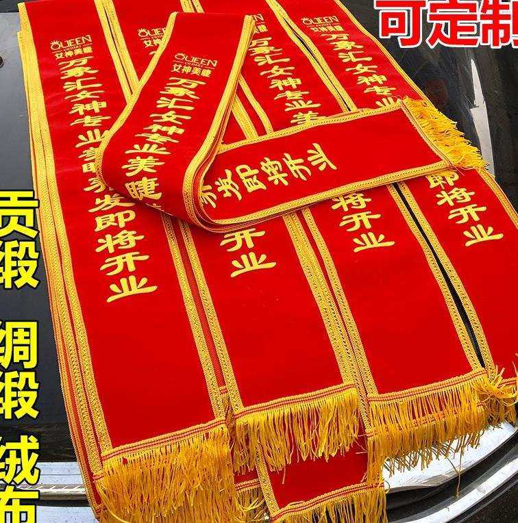 礼仪小标兵绶带幼儿园表彰假日小队儿童授带学生人儿雏鹰志愿者