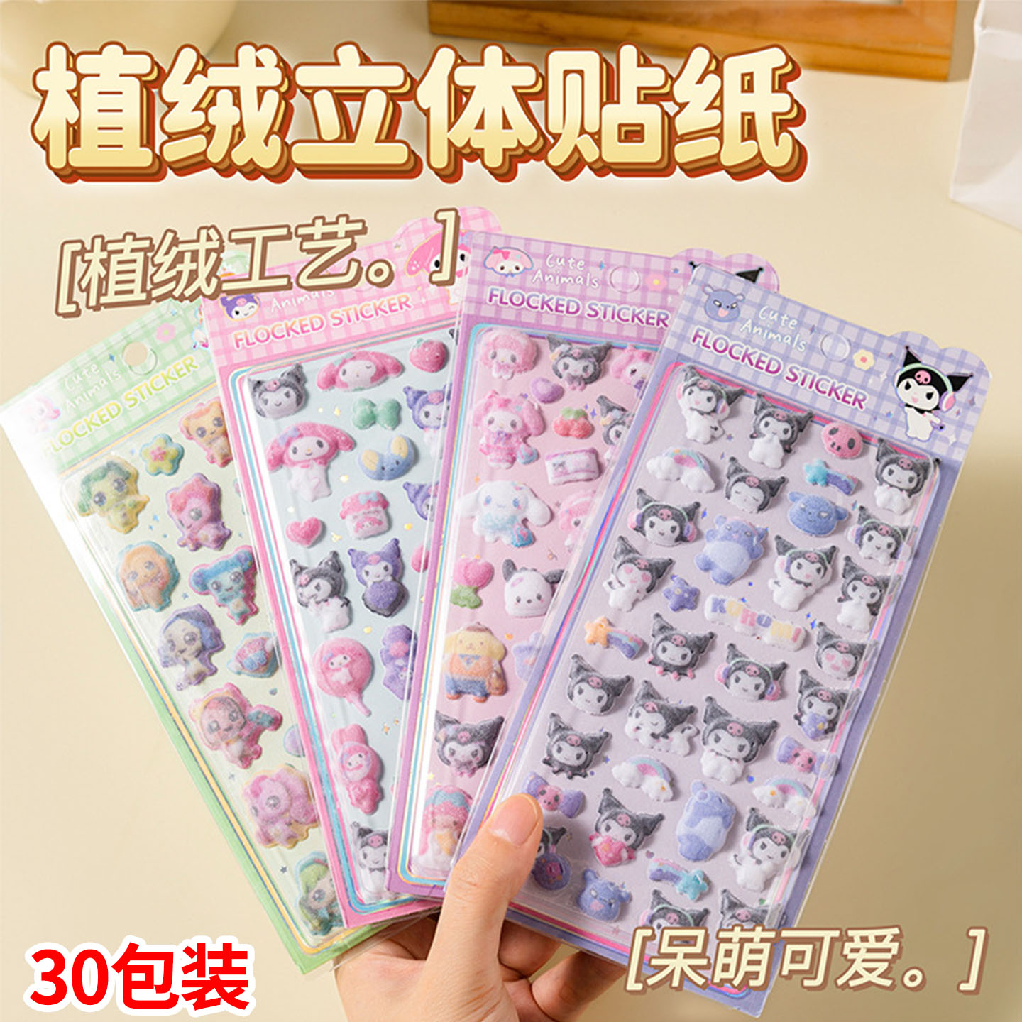 趣味DIY贴儿童奖励小礼物小礼品