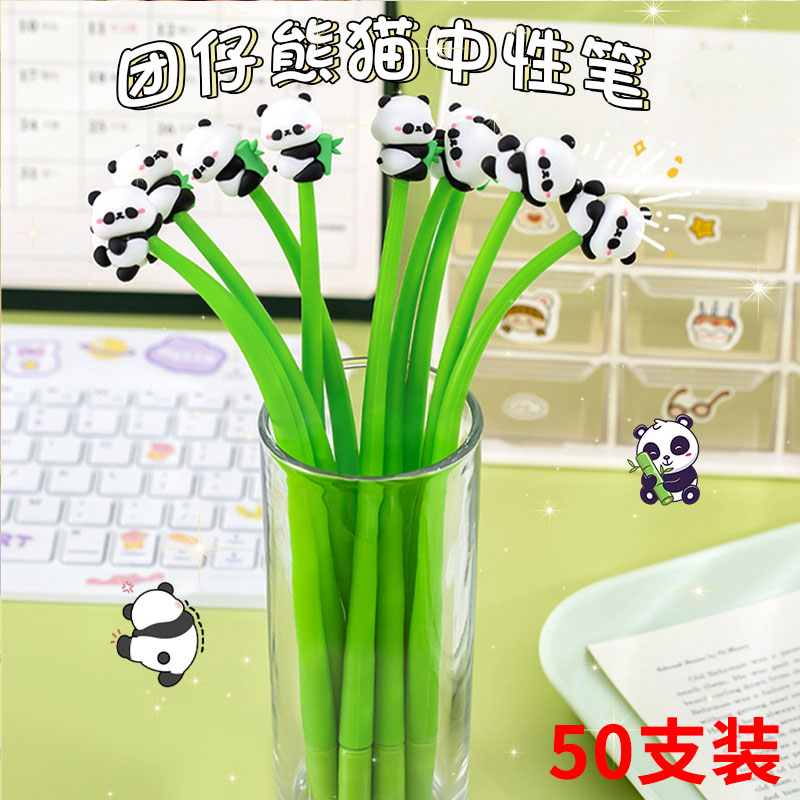 中性笔小学生创意实用文具奖品