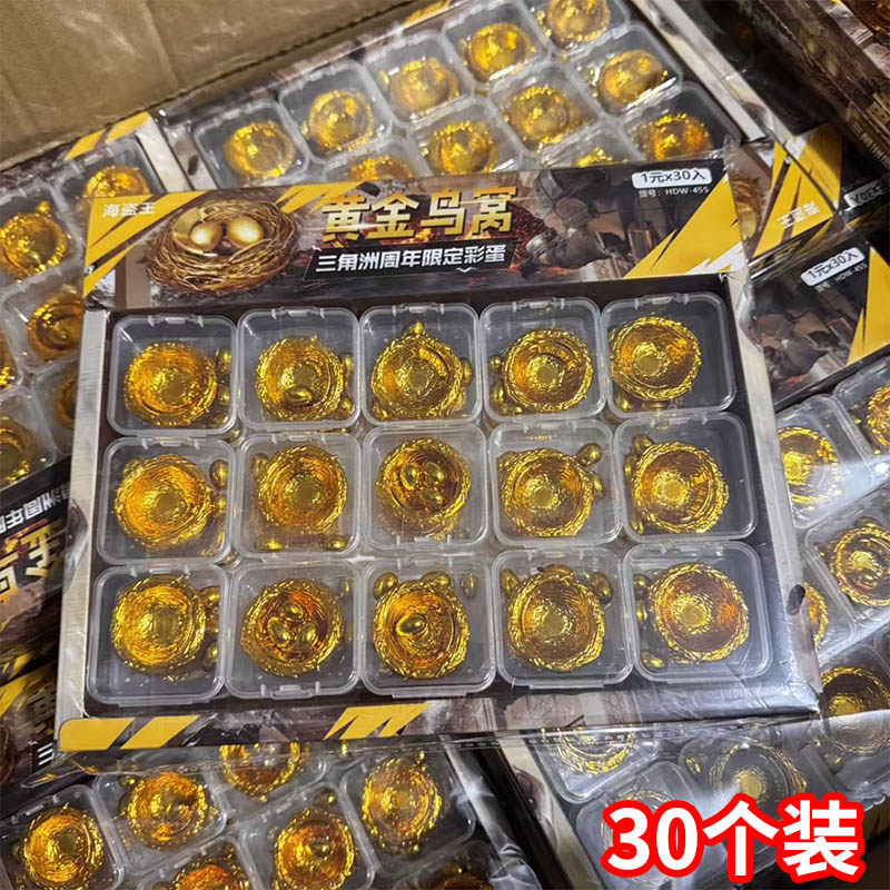 黄金鸟窝幼儿园奖励小卖部热卖图片