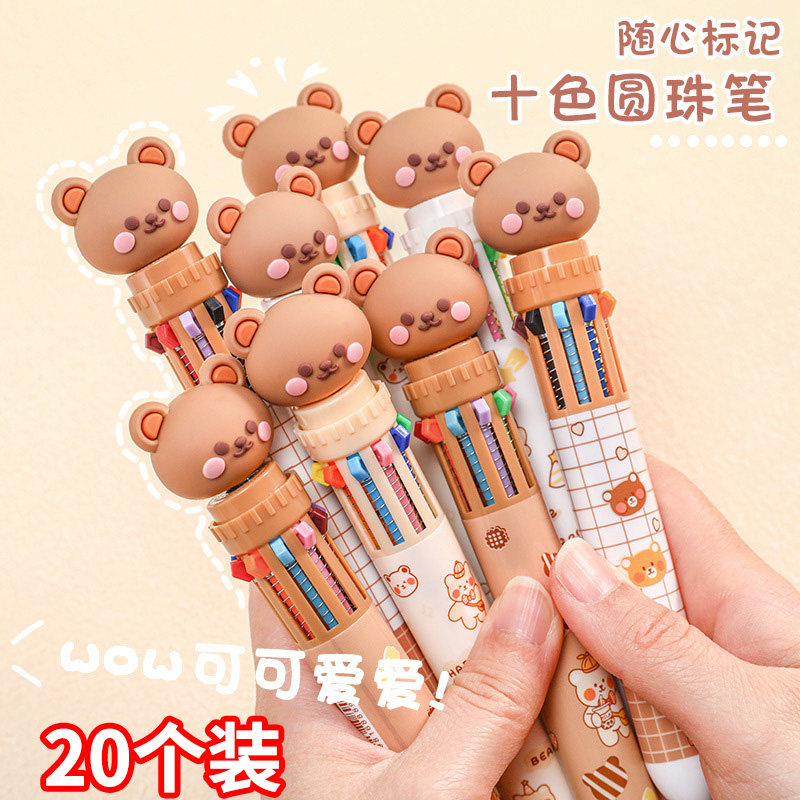小学生课堂学校开学礼物奖励奖品