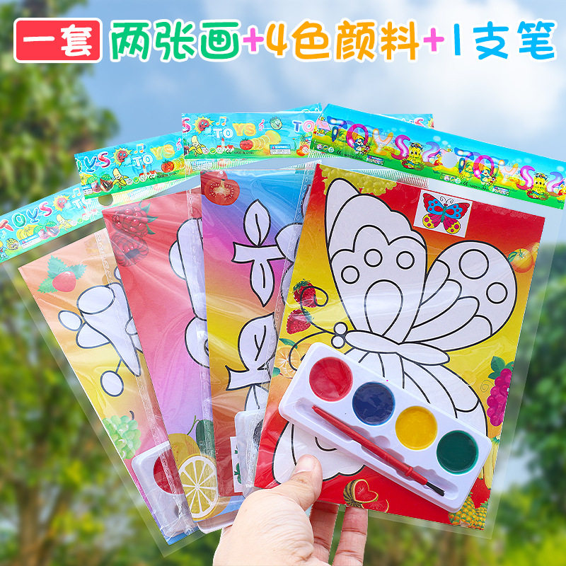 儿童奖品地摊货源地推礼品水彩画