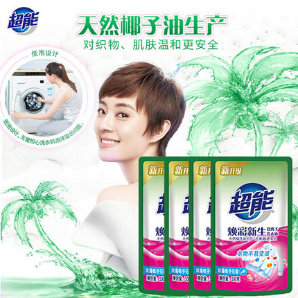 超能双离子洗衣液焕彩新生4袋500G护衣护色温和不刺激整箱批 家用