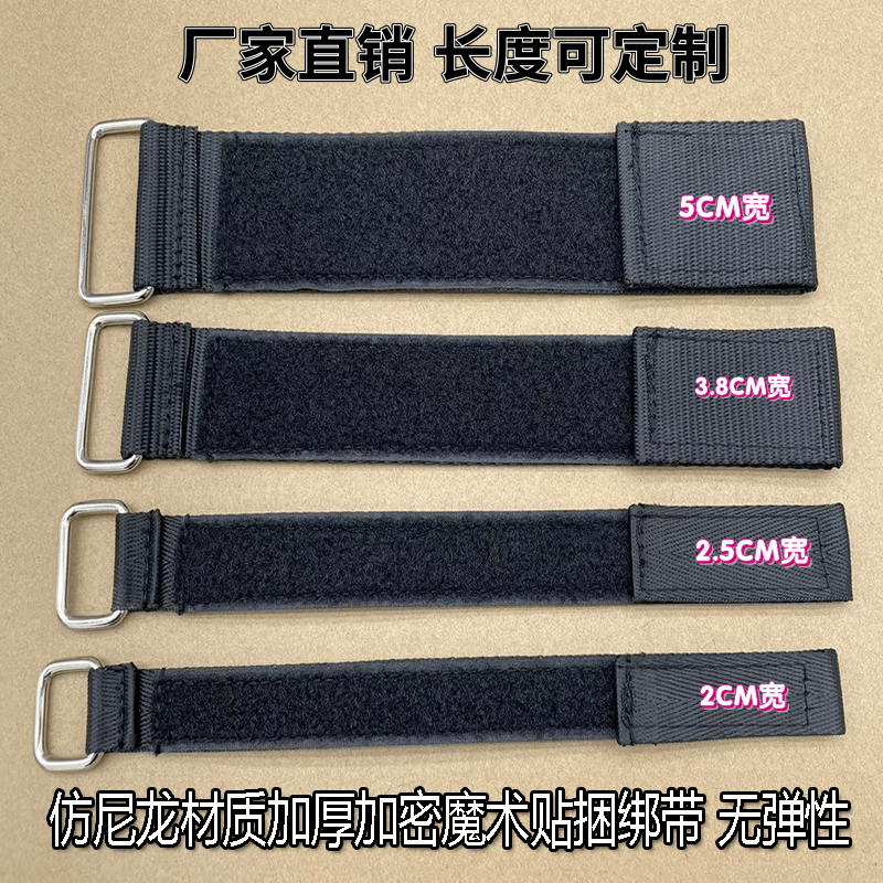 尼龙自粘强力货物捆绑带