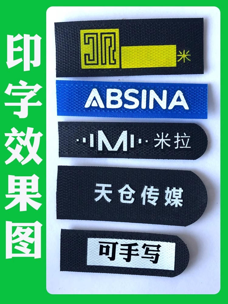 日字扣正扣魔术贴扎带电脑舞台机房理线带自粘式捆绑整理粘扣带