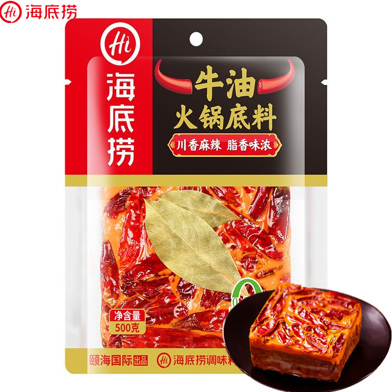 海底捞500g超辣牛油火锅底料