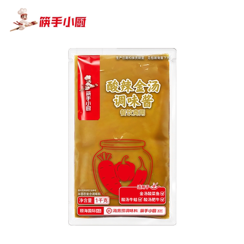 海底捞金汤酱调味料肥牛酸辣酱