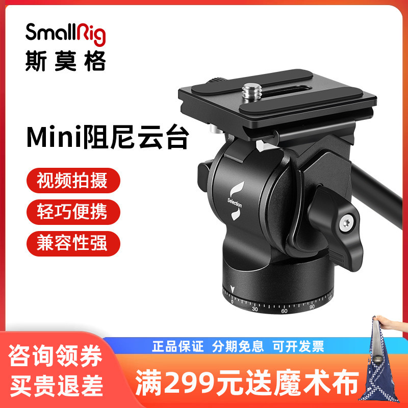 仅279G通用阿卡快装板承重3KG