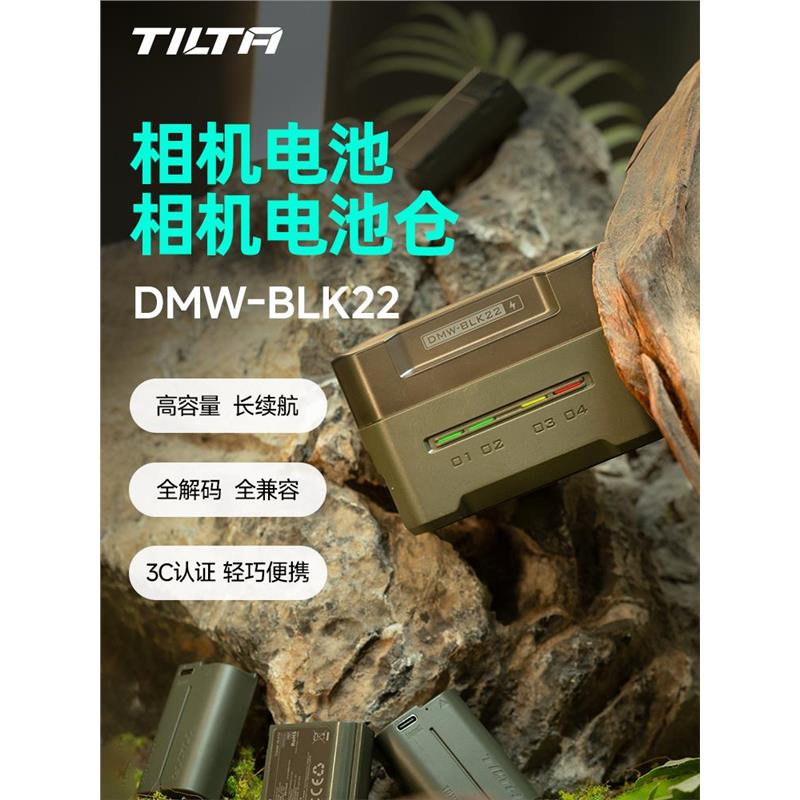 铁头DMW-BLK22相机电池适用松下DC-S5 S5M2X S1R二代Lumix微单反