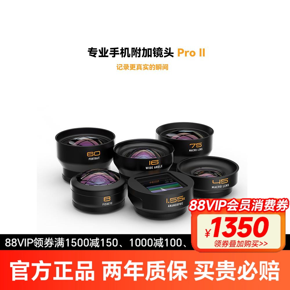 手机镜头微距广角鱼眼60mm人像