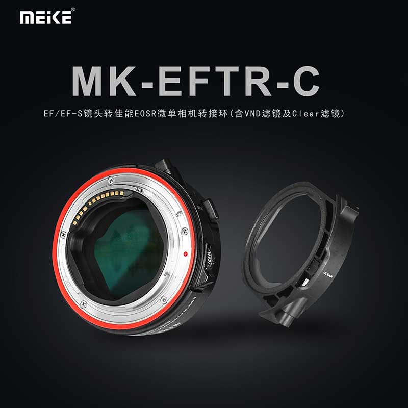美科MEKE MK-EFTR-C佳能EF自动对焦转接环金属材质支持IS防抖功能-封面