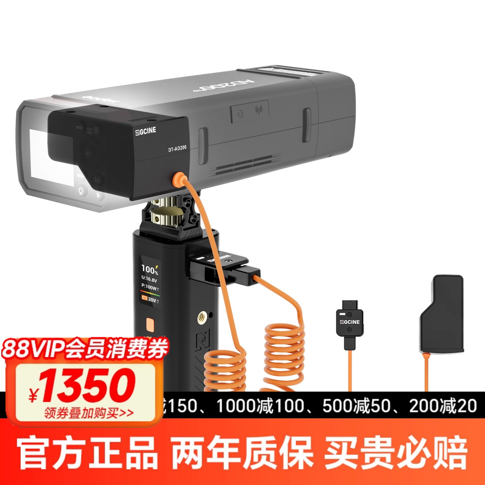 正光假电池适用神牛AD200闪光灯