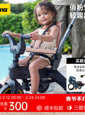 Doona Liki Trike S3粉色婴儿童三轮车1-3岁宝宝脚踏推车遛娃神器