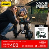 Doona, детская коляска, детский складной трехколесный велосипед для выхода на улицу, 1-3 лет