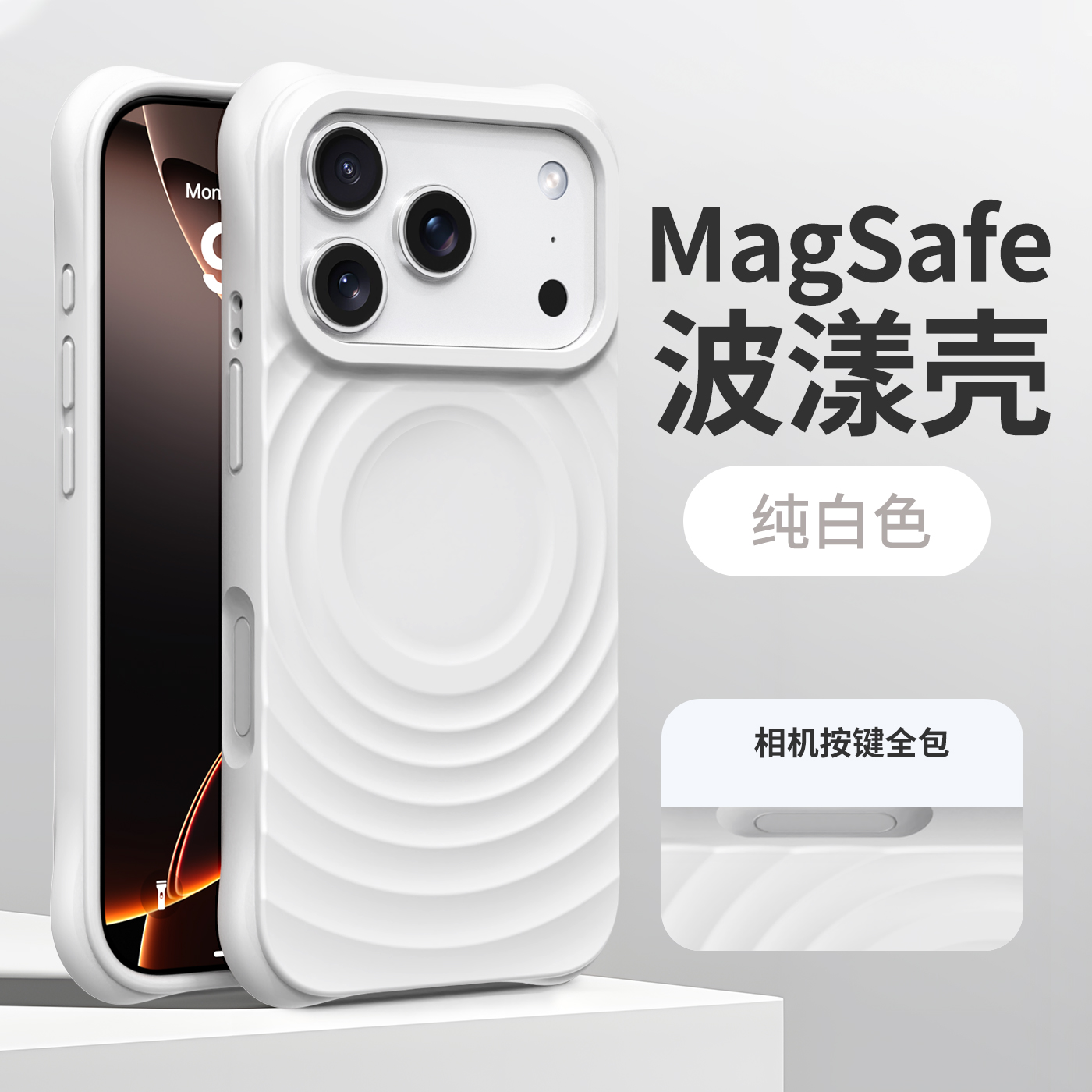 网红波漾CASE适用苹果17手机壳