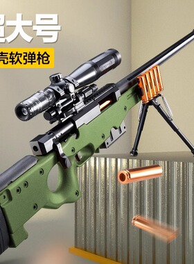 大号AWM抛壳狙击枪儿童玩具枪男孩98k仿真步抢m24软弹枪5—7一9岁