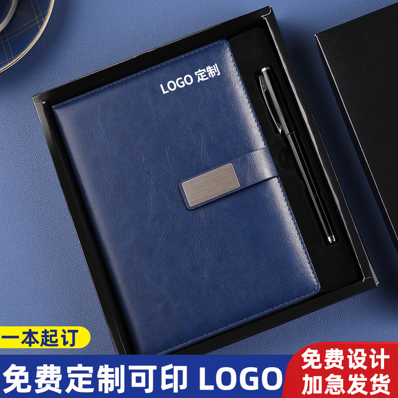 礼盒a5笔记本可印logo