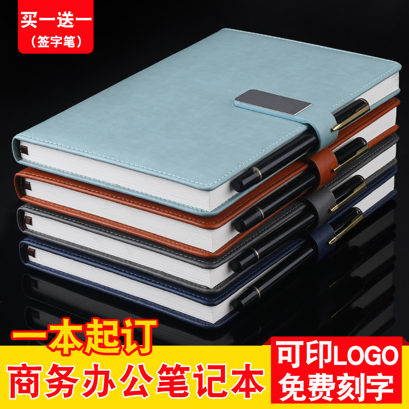 定制可印logo刻字礼盒套装笔记本