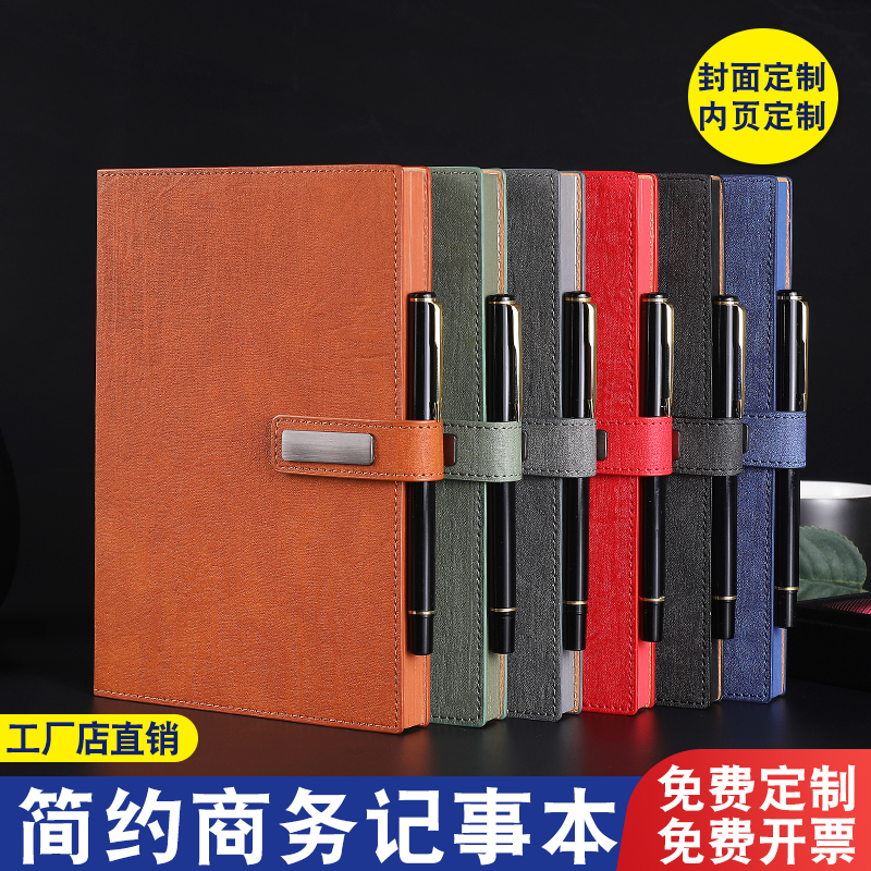 b5高档商务笔记本子礼盒套装企业