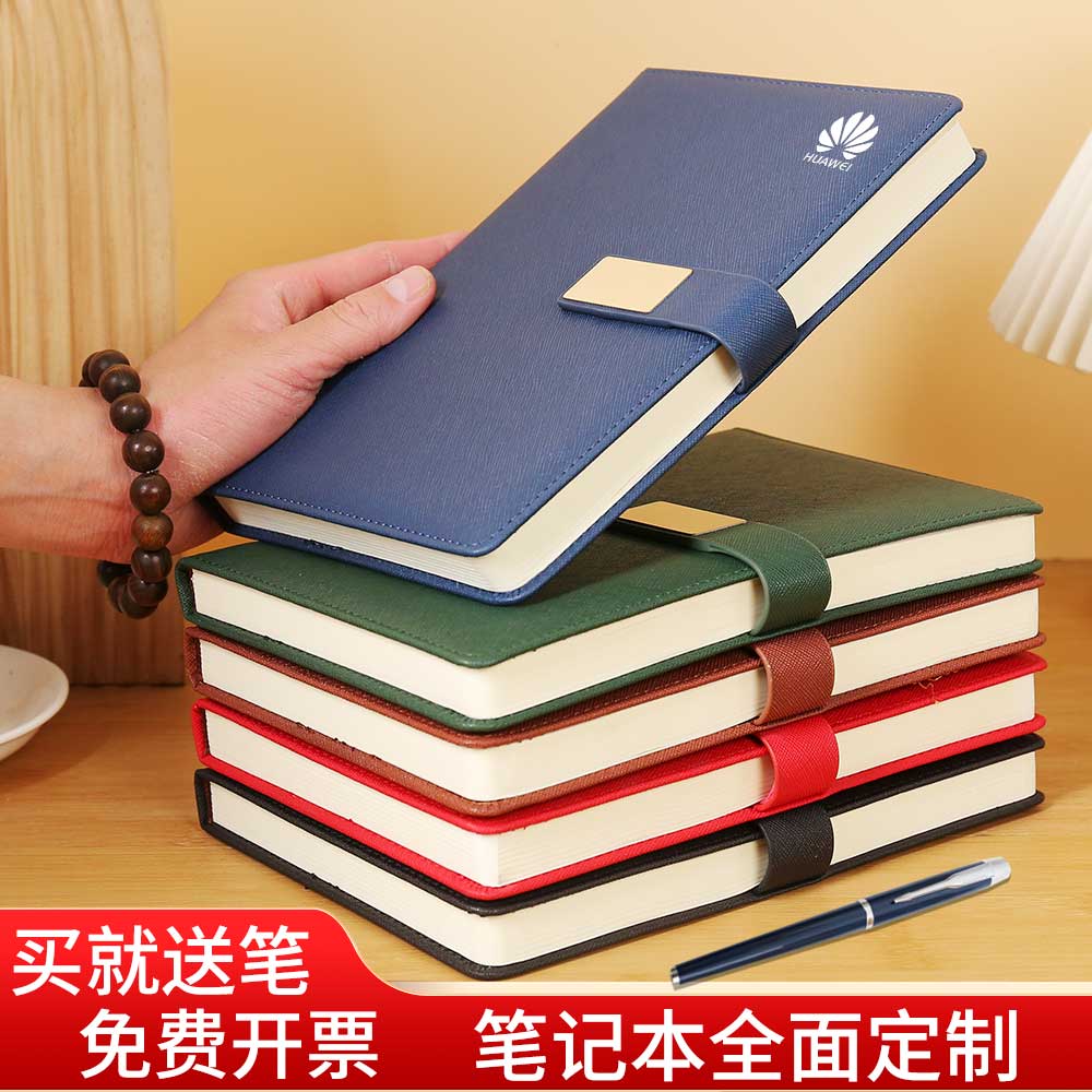 可定制笔记本子A5皮面记事本商务办公会议记录本加厚工作笔记本礼盒套装日记本可印logo