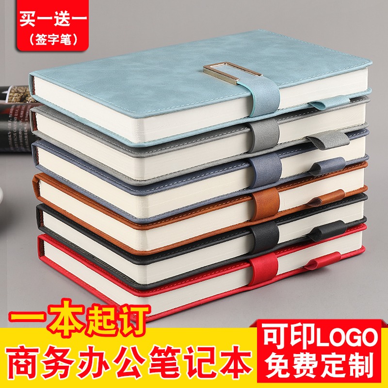 商务a5简约办公a5会议记录本套装