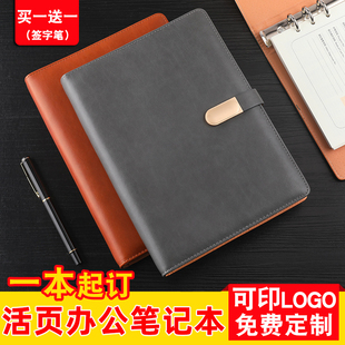 2025年新款a5活页本定制可印logo复古简约记事本b5工作会议记录账本搭扣可拆卸外壳替芯商务办公本子大学生