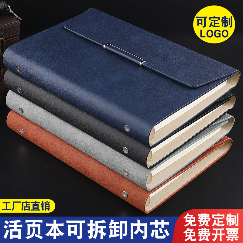 定制a5活页笔记本可拆卸可印logo