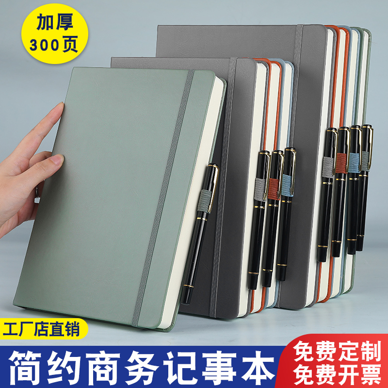 可印logo定制捆绳纯色笔记本子