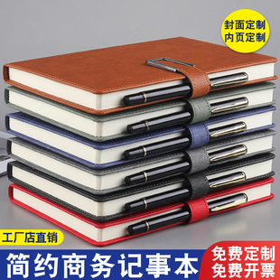 定制笔记本子可印logo商务简约办公本子仿皮面记事本可定做内页彩页公司礼品定制精致A5日记本工作手册
