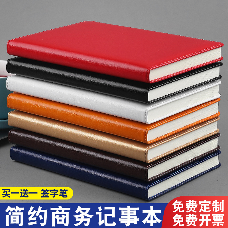 a5定制可印logo商务礼盒笔记本子