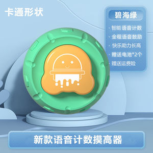 摸高拍拍乐发光计数长个子神器宝宝助长跳高训练器材儿童锻炼玩具