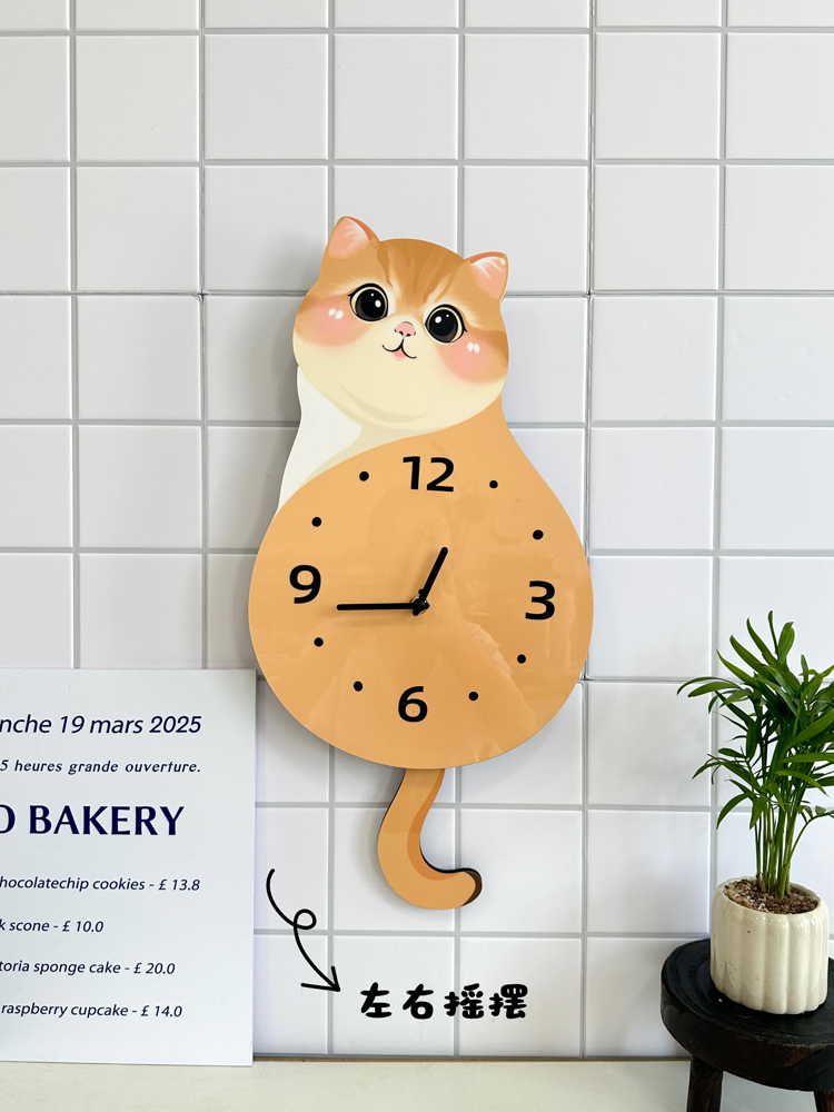 2025新创意挂钟可爱的金色渐变猫尾可摆动装饰挂钟客厅钟