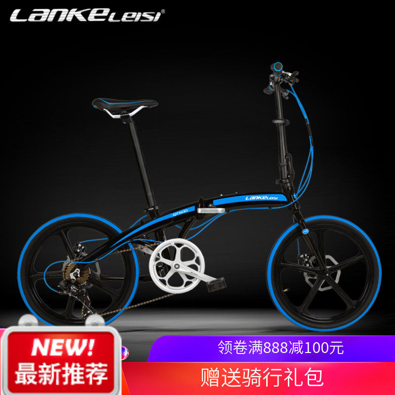 蓝克雷斯折叠车20寸超轻铝合金变速折叠自行车小型轻便男女式单车|msdalam kategori Bike/Berbasikal Equipment/Parts, basikal, lipat basikal - dari Buy2taobao.com untuk memberikan perkhidmatan ejen Taobao profesional membeli