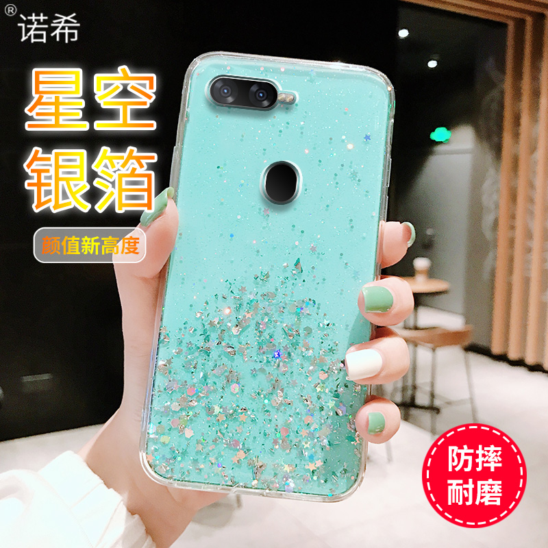 10月10日最新优惠oppoa7x opppa a7xm硅胶opa手机壳