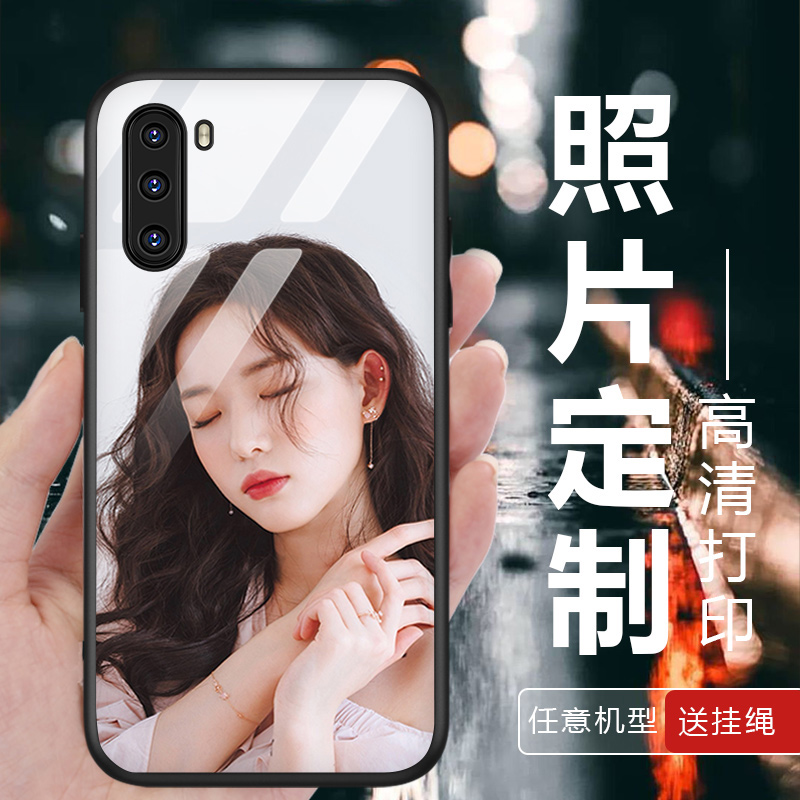 手机壳定制图案任意型号机型diy来图订制图片定做制作自定义自己私人相片照片自制情侣定作磨砂软壳玻璃防摔高性价比高么？