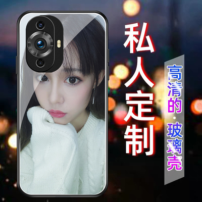 华为nova11玻璃定制手机壳