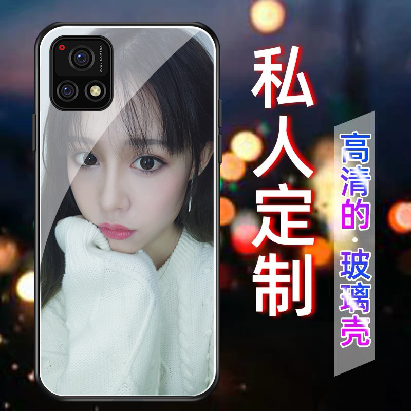 vivo订制私人红款潮牌情侣手机壳