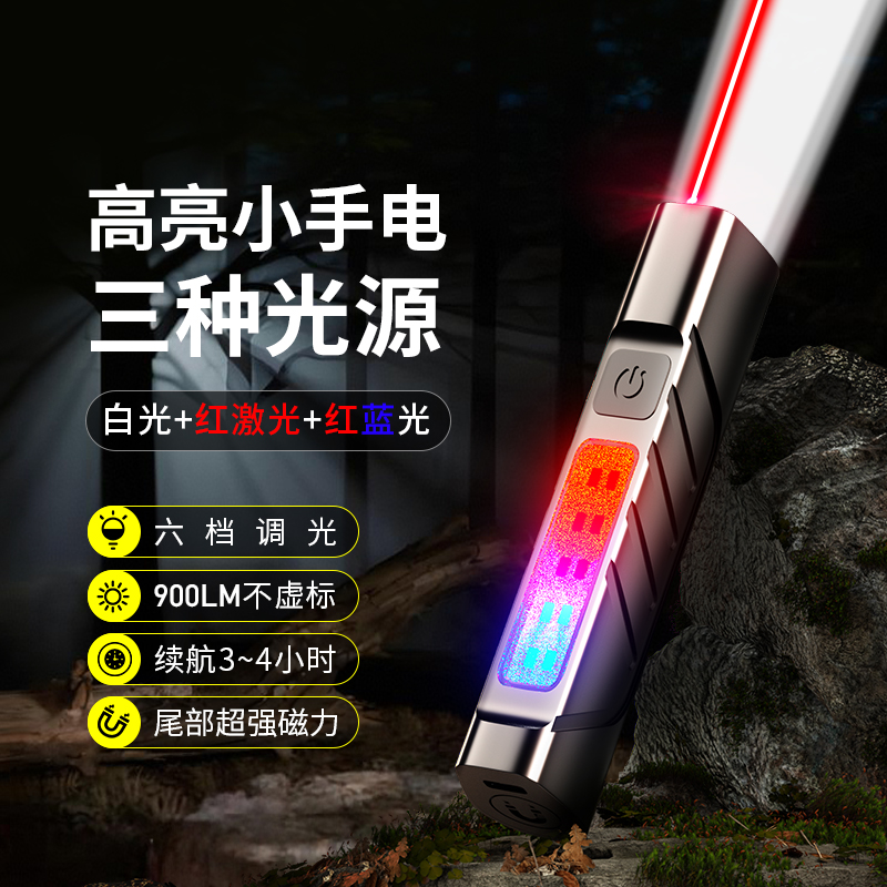 惠斯特充电强光超亮户外手电筒