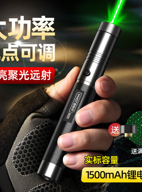 惠斯特303D绿光激光笔大功率远射强光usb充电激光灯户外工地教练激光手电售楼部沙盘笔超亮强光镭射指星笔