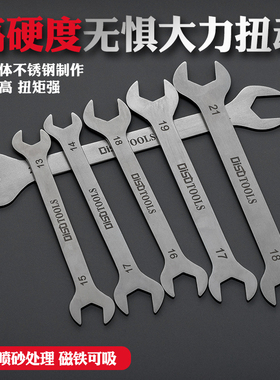 超薄3mm厚呆扳手开口叉子双头扳手5.5-7 6-810-12 14 30-32不锈钢